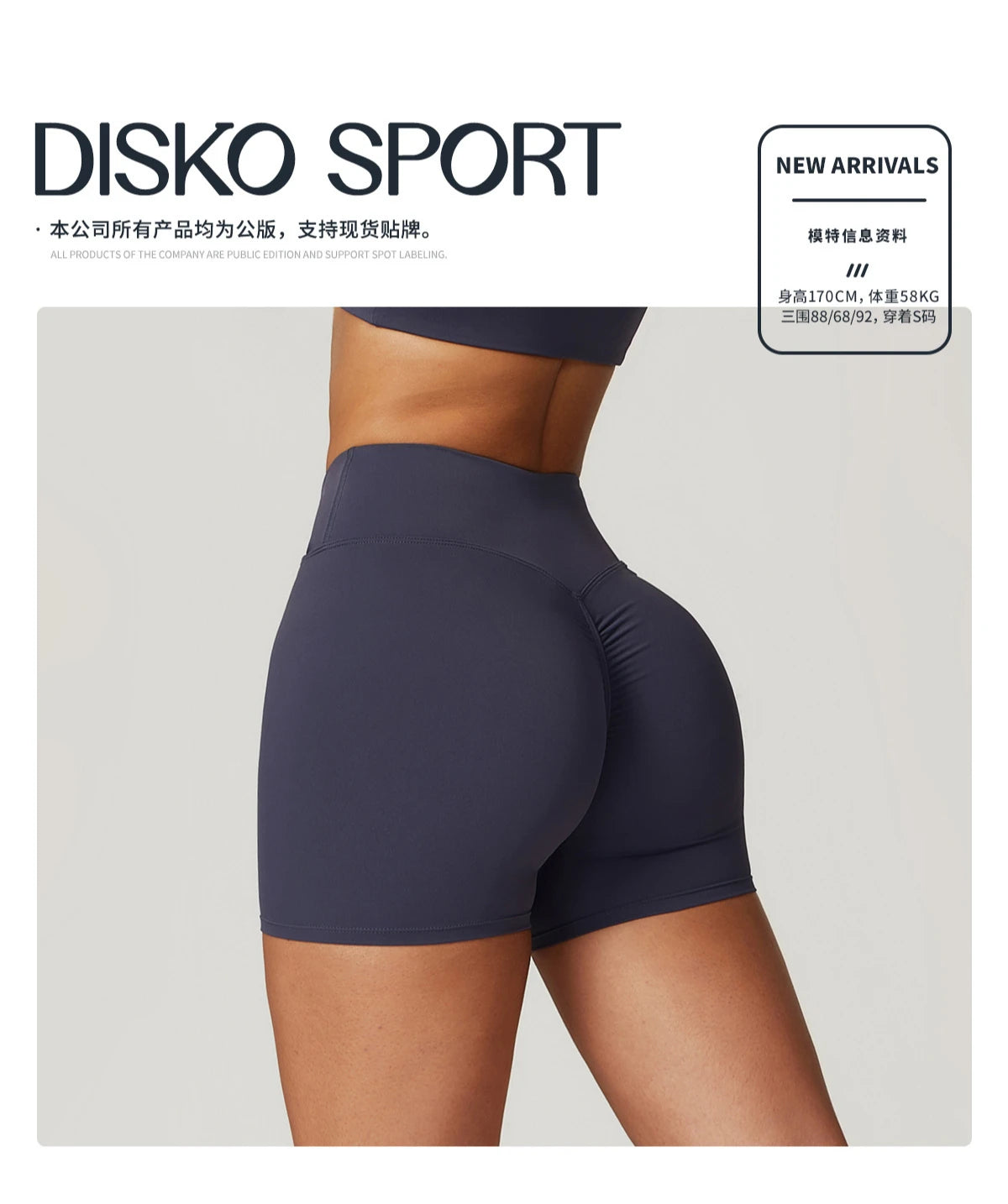 CoreLift Shorts - Sleek