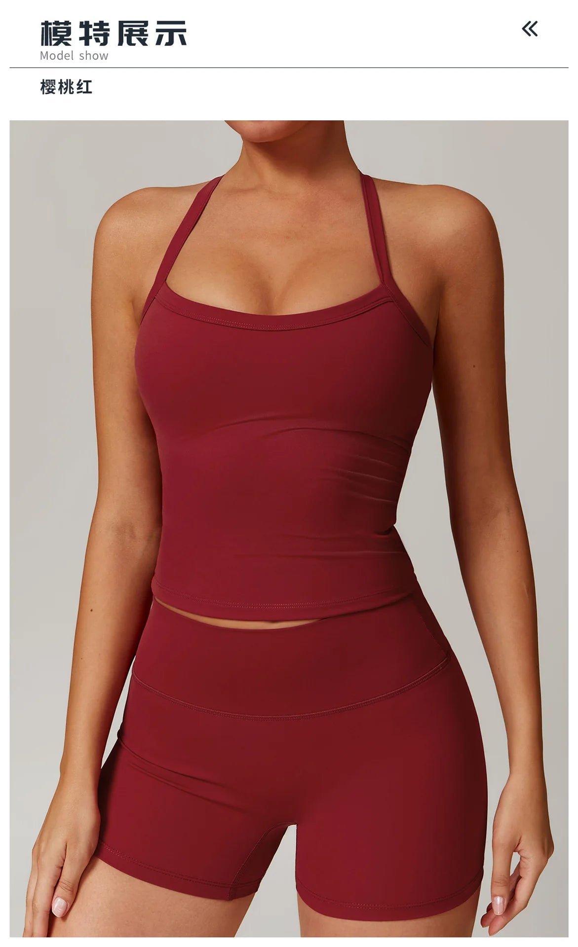 BareBack Bra - Nude Feel