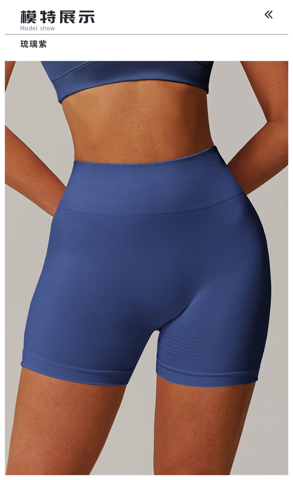 CoreLift Shorts - High Waist