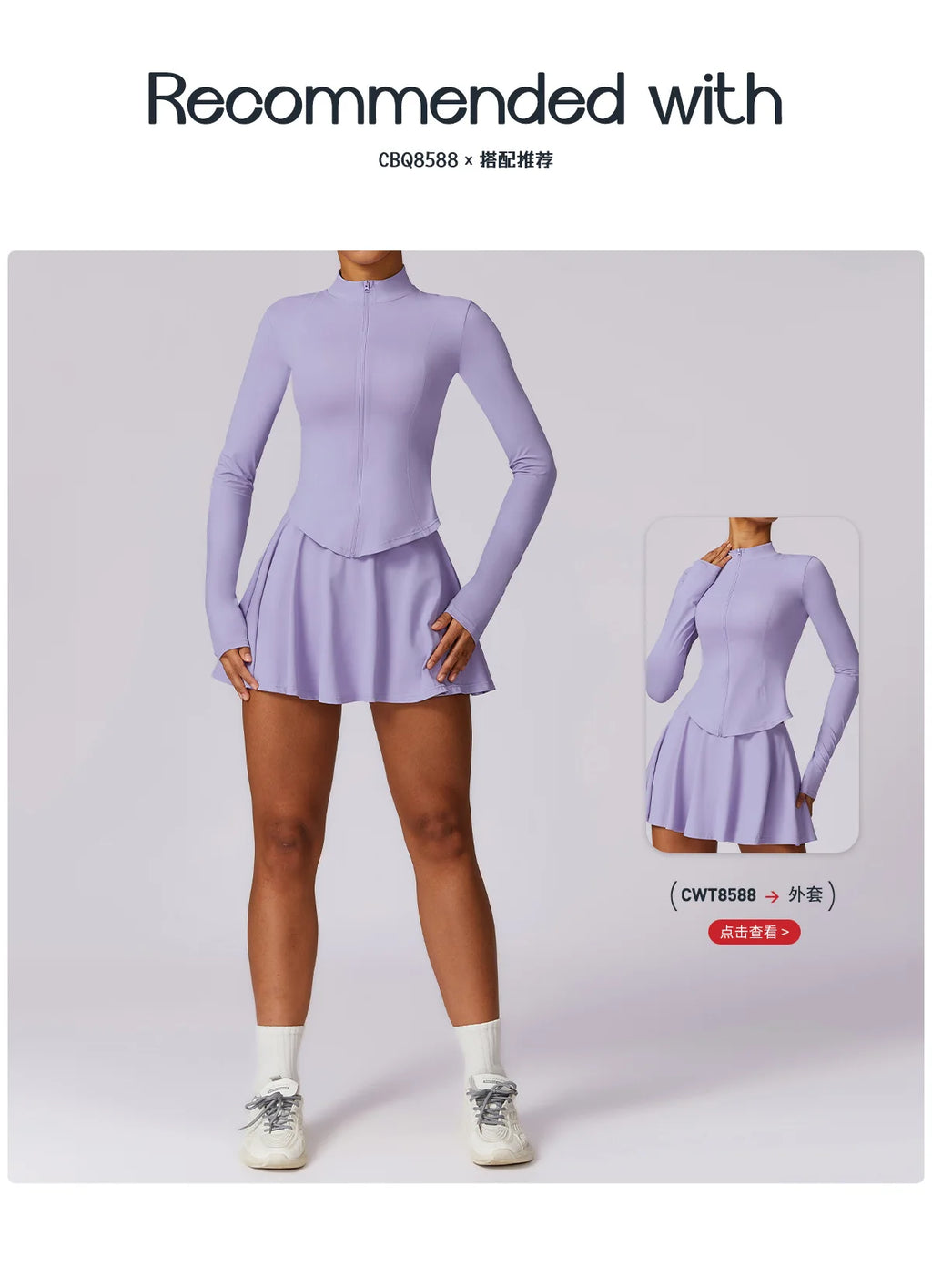 SunShield Skort - UV