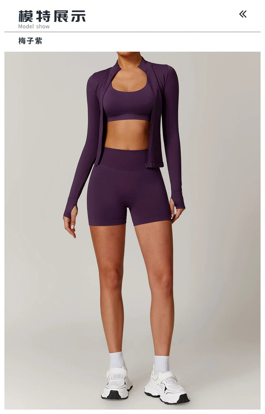 AeroGuard Trio Set - Zip Jacket, Bra & Leggings