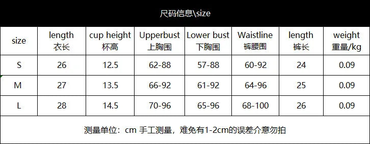 Lace-Up Bra & Panty Set – 2 Piece