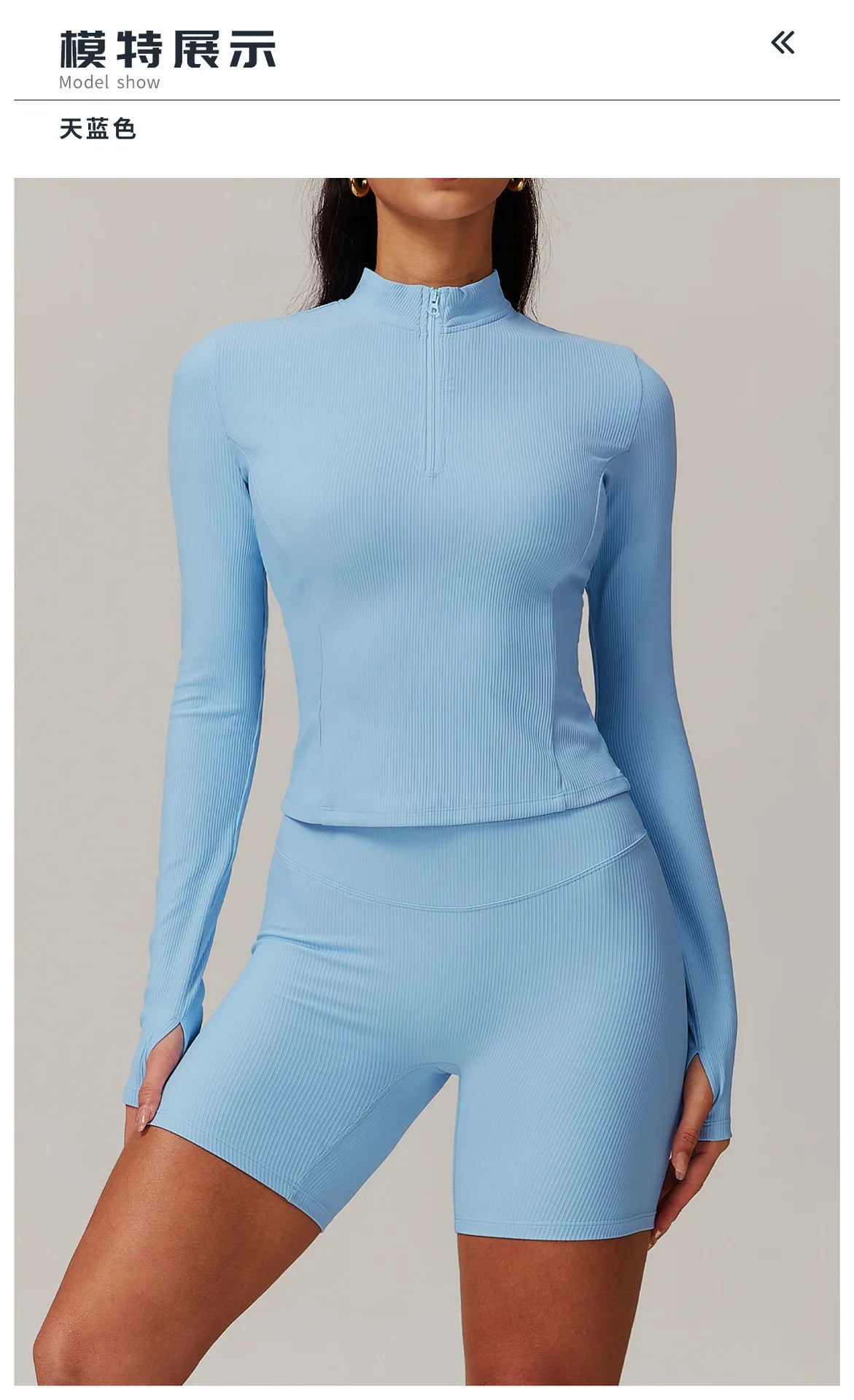 SwiftZip Top - Long Sleeve