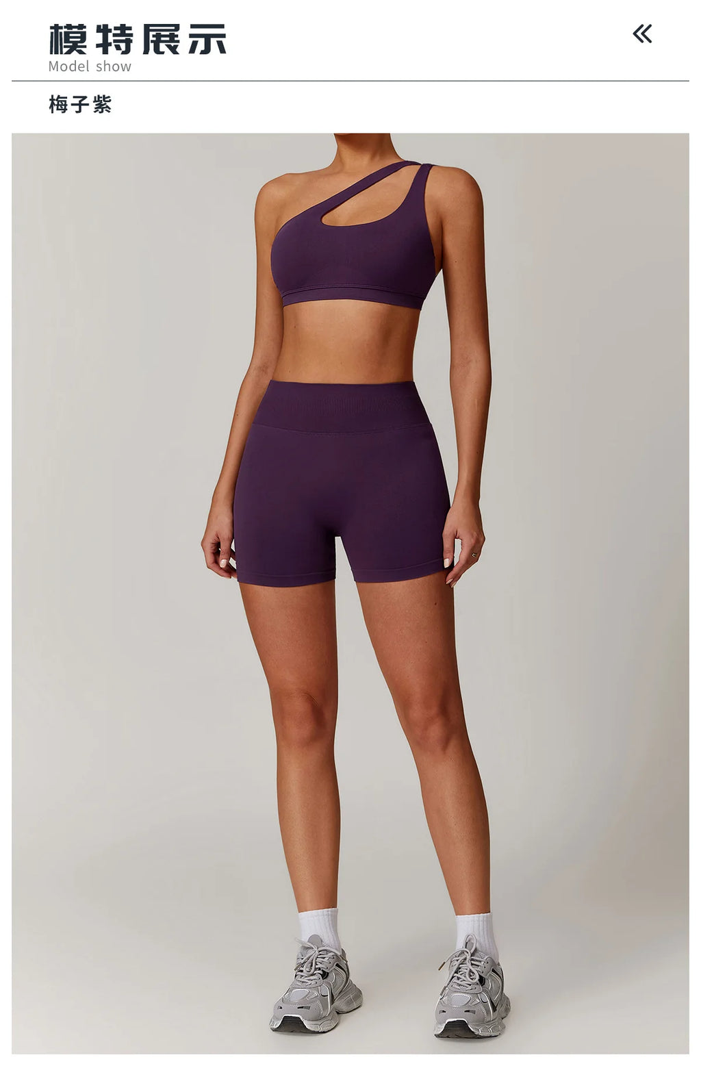 AeroGuard Trio Set - Zip Jacket, Bra & Leggings